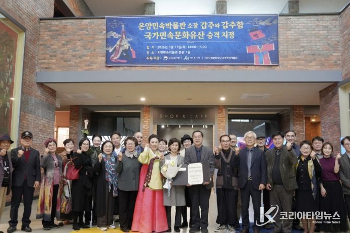 지정서 교부식 기념 단체사진 촬영