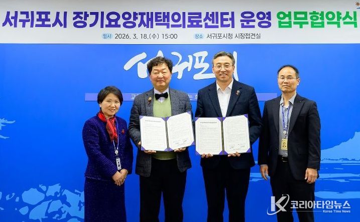 대림외과의원 '장기요양재택의료센터 시범사업' 업무협약식