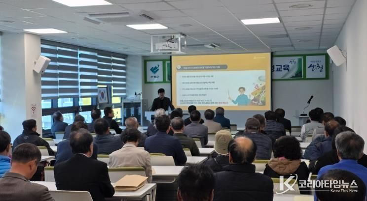 2026년 산사태 재난 주민대피 리더 양성 교육 실시