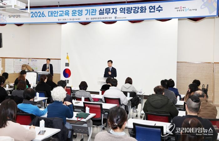 충북교육청, 학업 중단 위기 학생 지원 위한 대안교육 위탁기관 확대