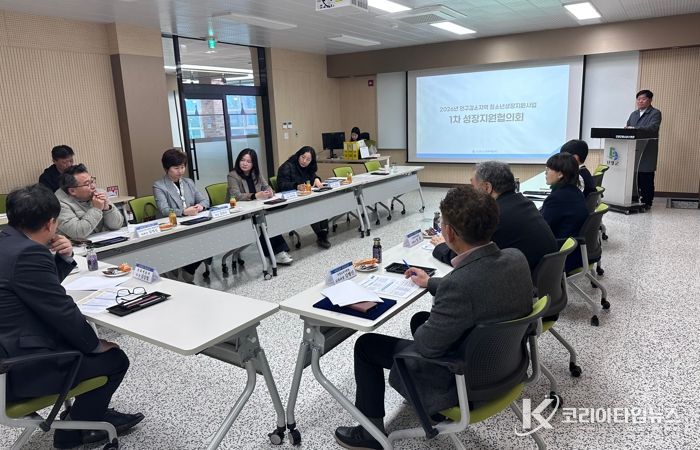 청소년성장지원협의회 정기회의