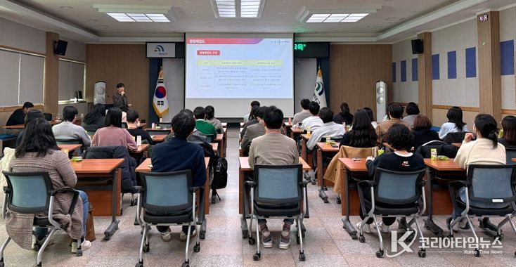 대덕구 신규 임용 공무원들이 20일 구청 대회의실에서 진행된 ‘신규 공무원 반부패 청렴 교육’을 듣고 있다.