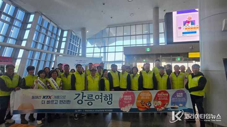 “강릉의 봄”많이 찾아주세요!