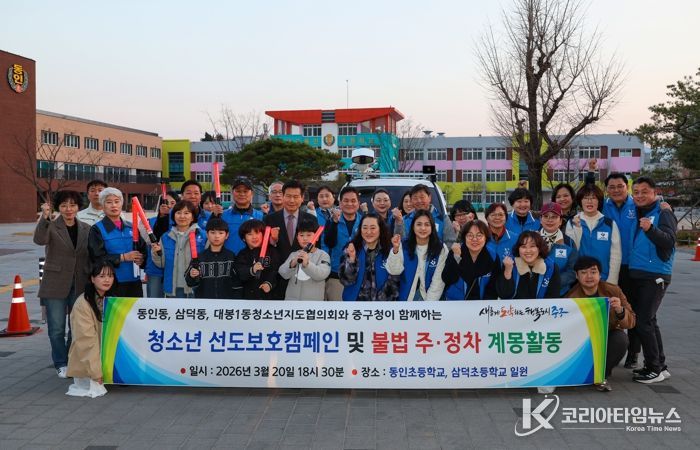 대구 중구, 불법주정차 금지구역 주민자치 특별지도반 운영