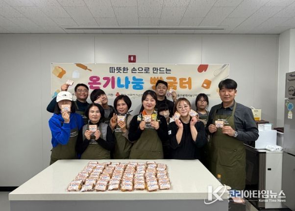 온기나눔 빵굼터 주말 확대 운영