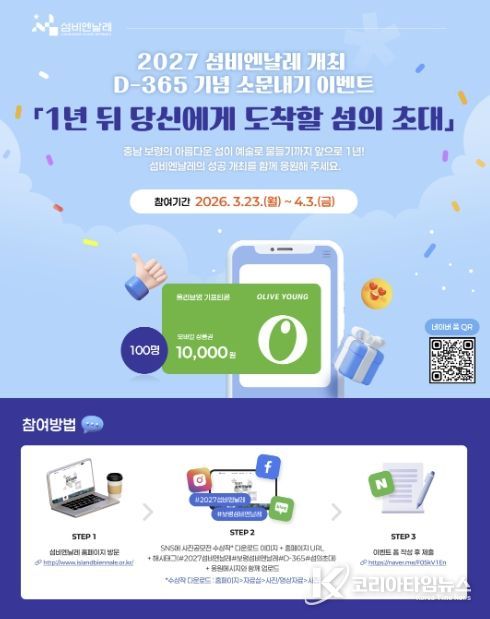 이벤트 배너 사진