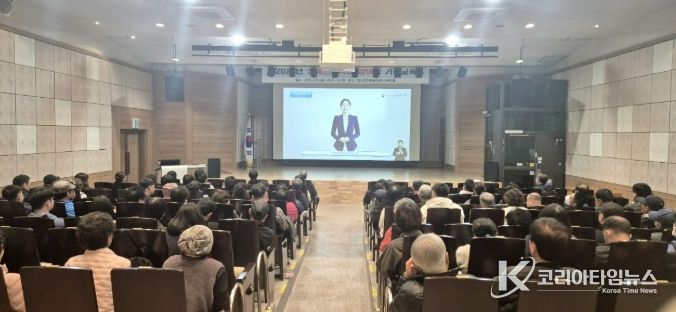 2026년 함안군 장애인일자리 참여자 기본교육 실시