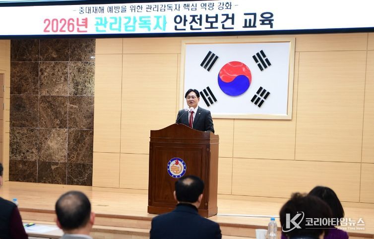 강화군, 현장 대응력 높이는 관리감독자 안전보건 교육 실시