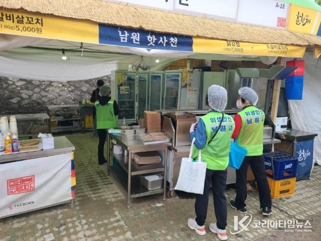 남원시 제96회 춘향제 대비 위생업소 특별 점검