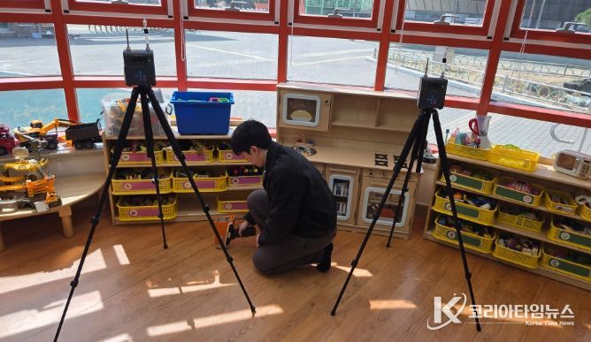 어린이활동공간 지도·점검