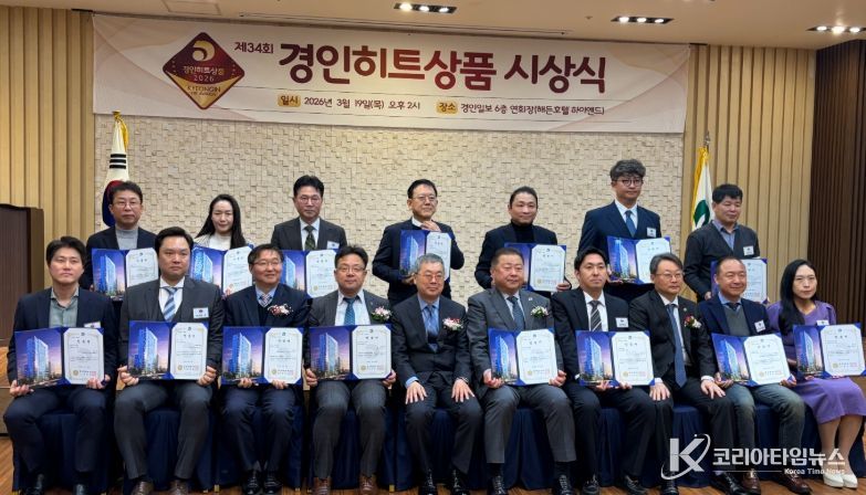 시상식 단체 사진