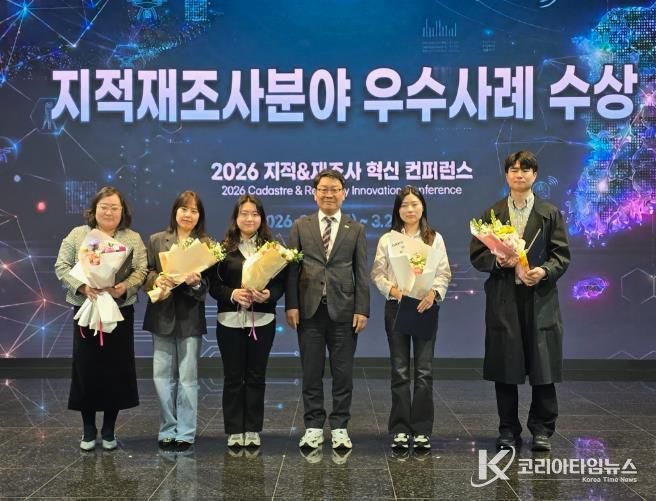 영광군, 2026년 전남 지적재조사 우수사례 최우수상 수상