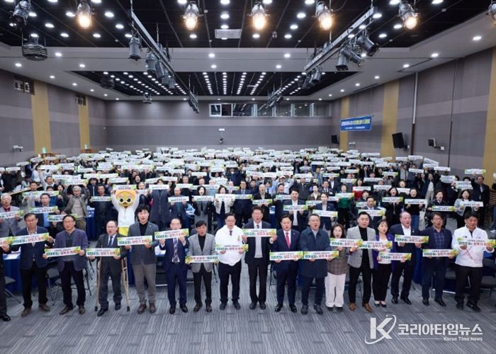 양주시, ‘과천경마공원 유치’ 범시민 추진위 출범…