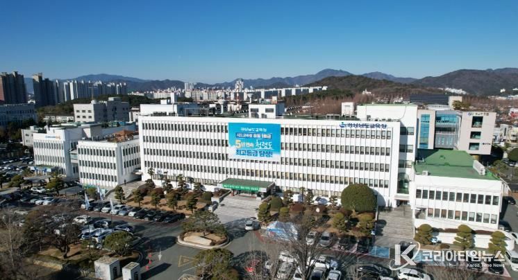 경상남도교육청