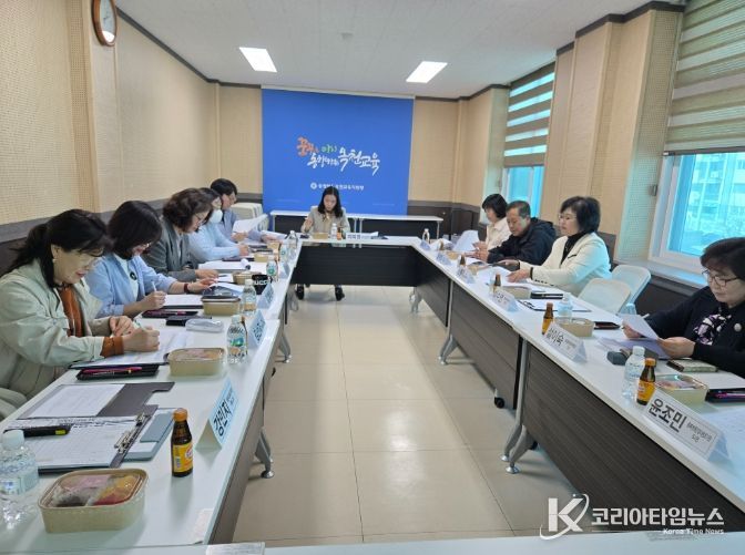 옥천교육지원청, 2026학년도 장애학생 인권지원단 1차 협의회 개최