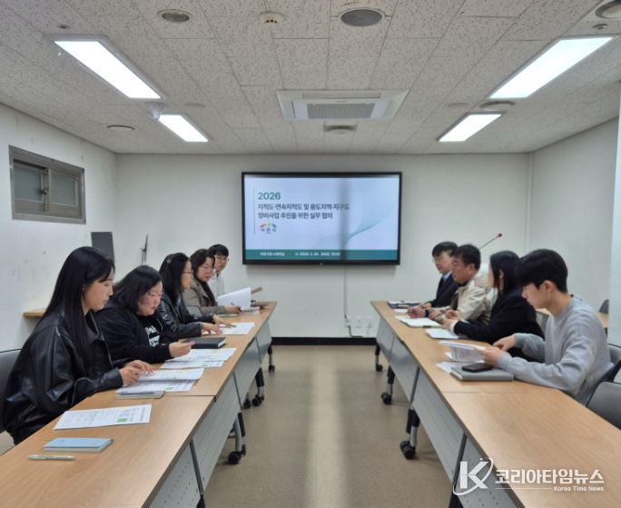 이천시, 지적도·용도지역 정비 연계 추진…공간정보 정합성 강화