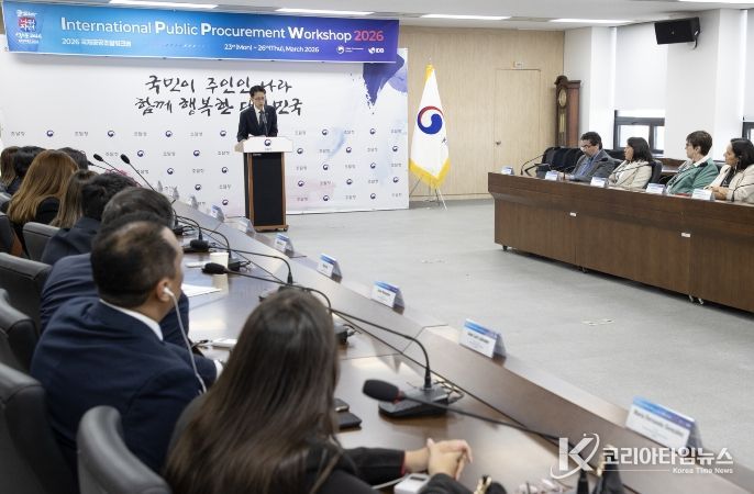 IDB와 공동으로 ‘2026 국제공공조달워크숍’ 개최… 과테말라 차관 등 약 20명 참석