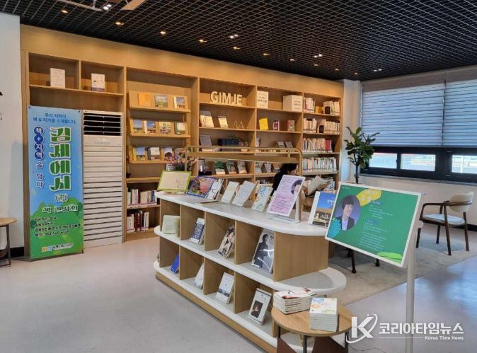 3월에서 4월 김영 작가 도서 전시 추진