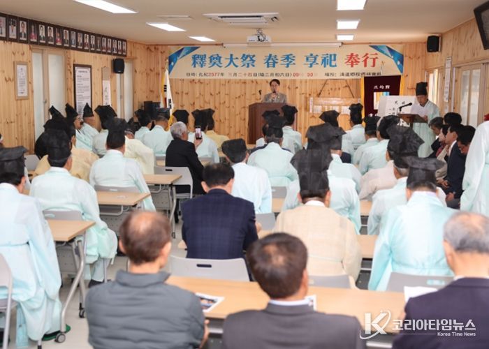 청도향교, 춘기 석전대제 봉행
