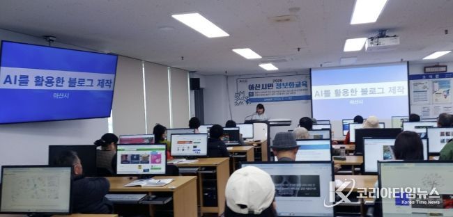 생성형 AI 도구 활용 시민정보화교육 진행 모습