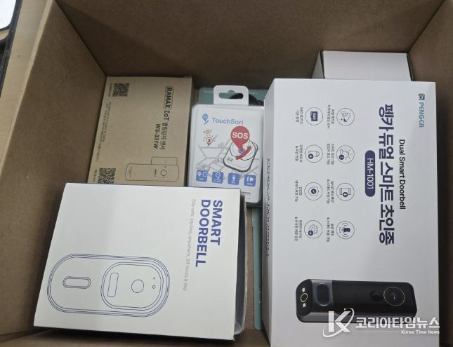 여성안심패키지 구성 물품