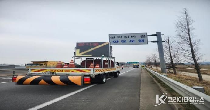 서해환경, 군산새만금마라톤대회 코스 환경정비 총력