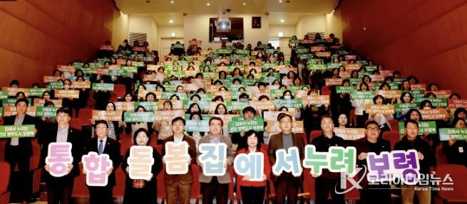 설명회 피켓 홍보 사진