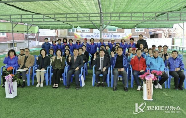 “수원시 권선구 세류2동 게이트볼장” 환경개선에 따른 재개장식 개최