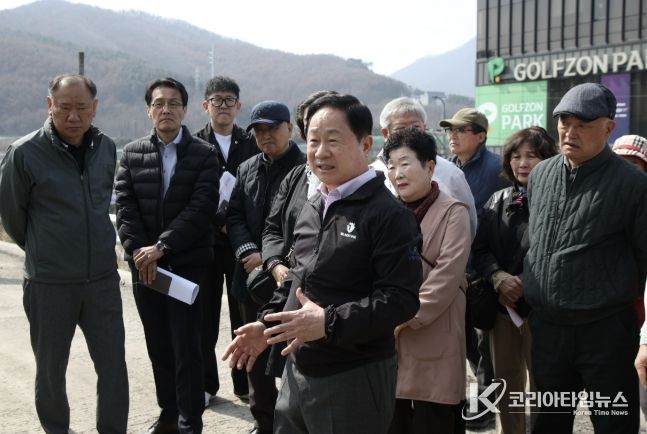 현장 점검 실시