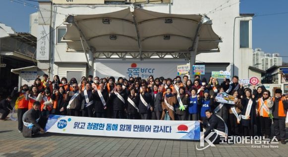 동해시, 청렴정책‘움직이는 청렴으로’