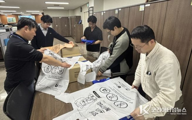 부천시 자원순환과 직원들이 종량제봉투를 점검하고 있다.
