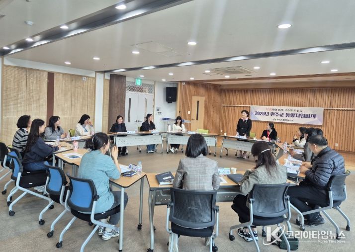 의료요양통합돌봄시행