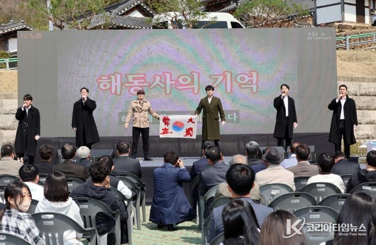 장흥군, 해동사서 안중근 의사 순국 116주기 추모제 봉행