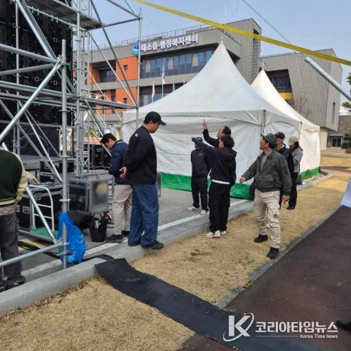 음성군, 대소읍 개청식 개최 관련 유관기관 합동점검 실시