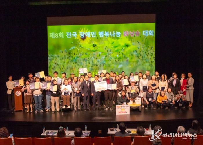여주시평생학습관, 전국 장애인 시 낭송 대회 ‘동상’ 쾌거