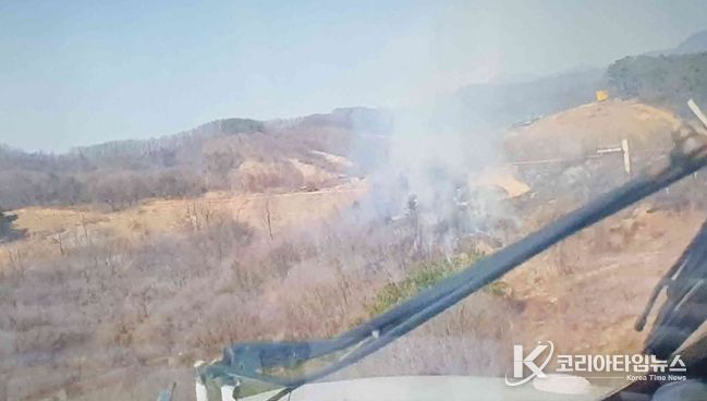 산불 현장 사진(임실군 관촌면 신전리)