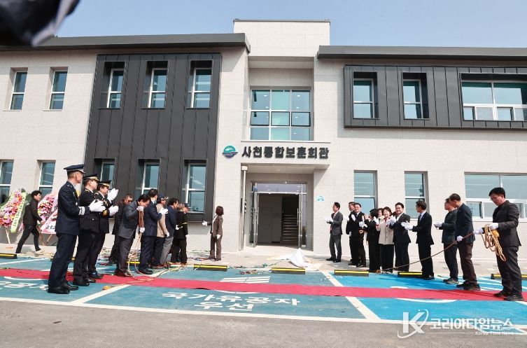 사천시, 보훈가족 새 보금자리 ‘사천통합보훈회관’ 준공