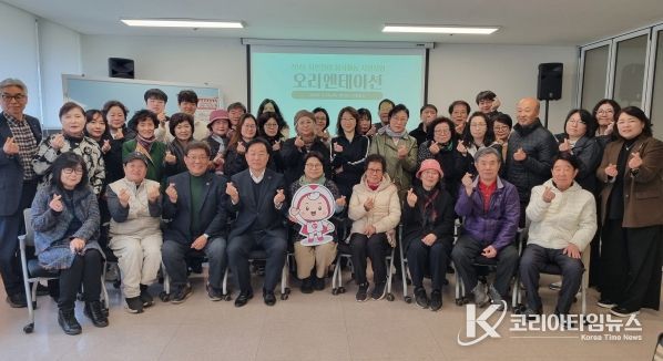 2026 시민참여 봉사활동 지원사업 오리엔테이션 단체사진