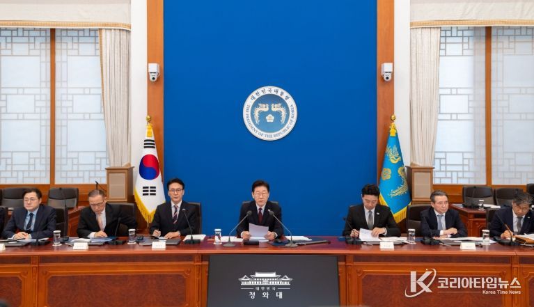 제2차 비상경제점검 회의(청와대)