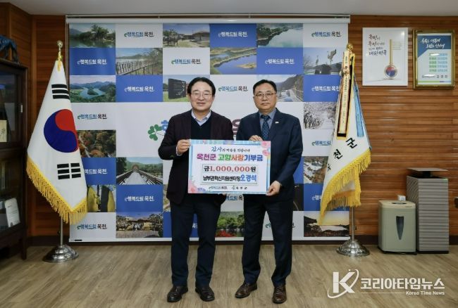 고향사랑기부 사진