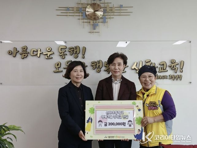 영인면 행복키움추진단이 신화초등학교에 장학금을 전달하고 있다.