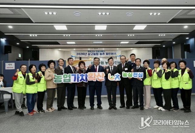 농촌왕진버스 운영 현장 모습