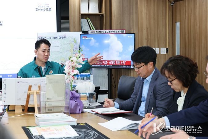 오언석 도봉구청장이 지난 3월 23일 구청장실에서 ‘비상경제대책회의’를 주재하고 있다