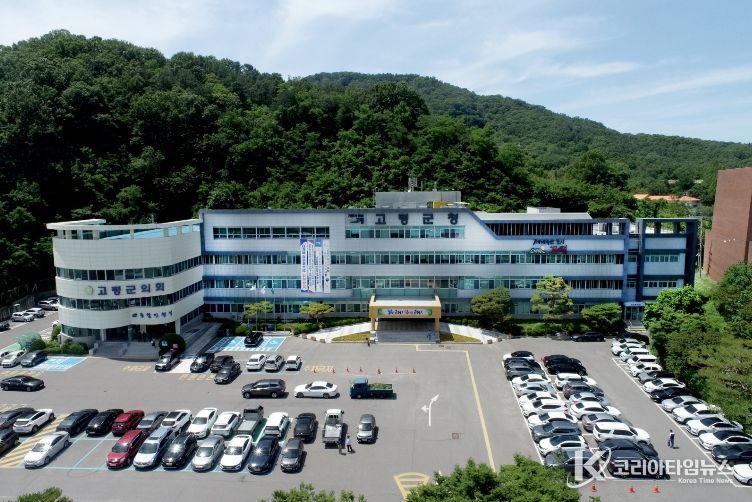 고령군, 경북도 계약원가심사 ‘3년 연속 우수기관’ 선정