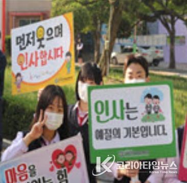 교원 성장 지원 공모사업 3개 분야 통합 심의․선정!