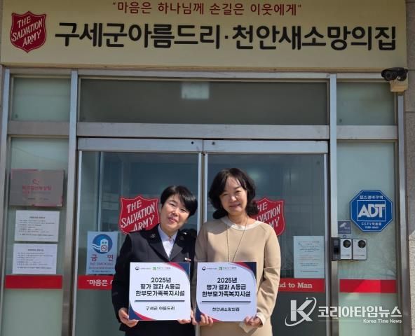 박경미 천안시 여성가족과장(오른쪽)이 전국 평가 ‘A등급’을 받은 관내 한부모가족복지시설을 방문해 관계자와 기념촬영을 하고 있다.