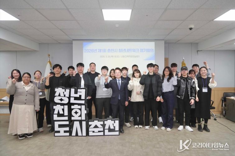 청년네트워크 첫 회의