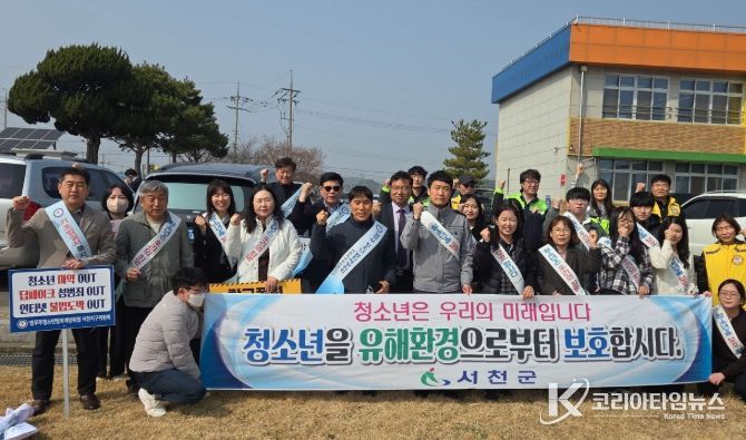 개학기 맞아 청소년 유해환경 민·관 합동 점검