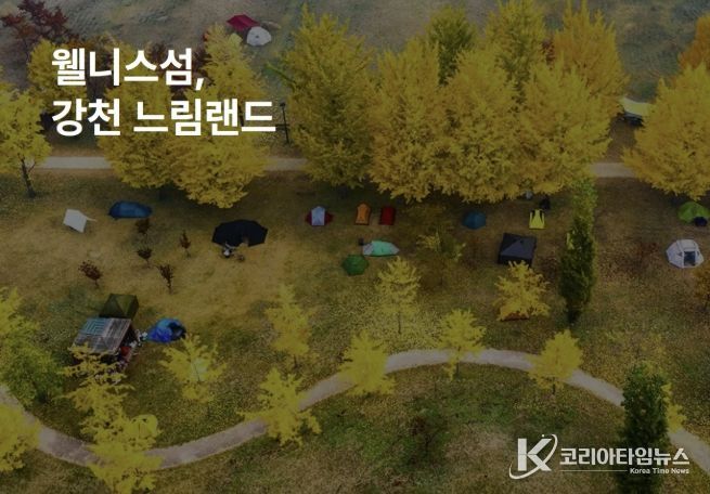 여주시, '2026 경기도 로컬관광 콘텐츠 공모' 최종 선정..도비 1억 5천만원 확보