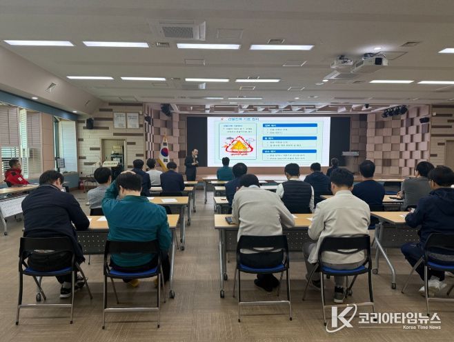 공무원 특별진화대 산불안전교육